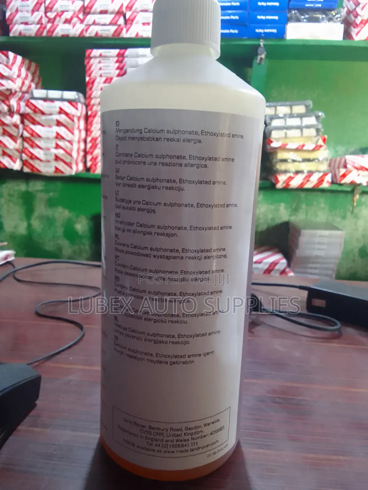 Range Rover Automatic Transmission Fluid M-1375.4