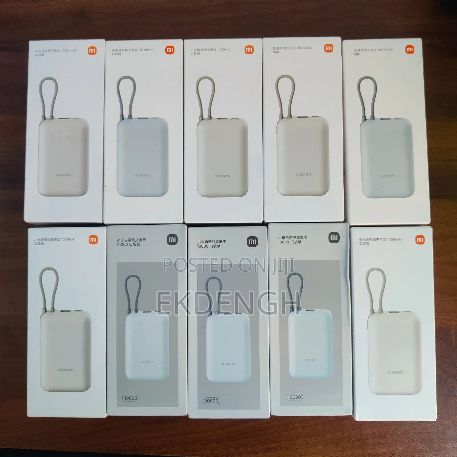 Xiaomi 10000mAh Power Bank 22.5W With Cable