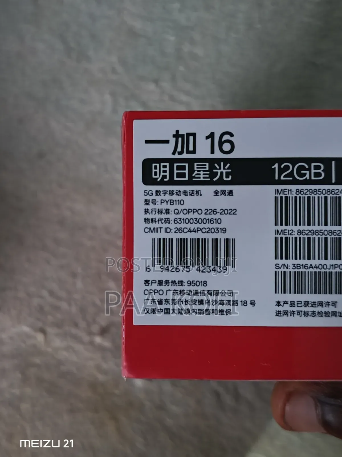 New OnePlus 16 256 GB Black