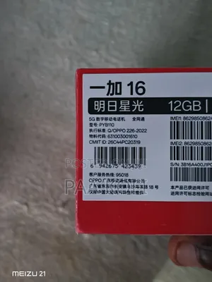 New OnePlus 16 256 GB Black