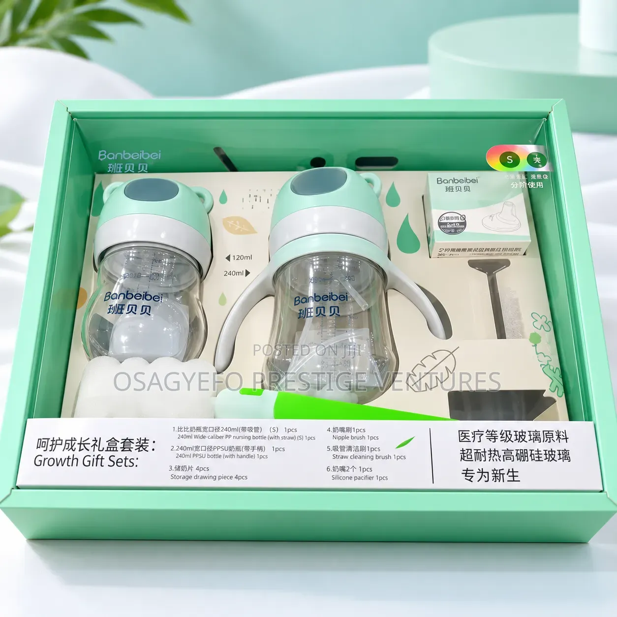 Banbeibei Baby Feeding Bottle Gift Set