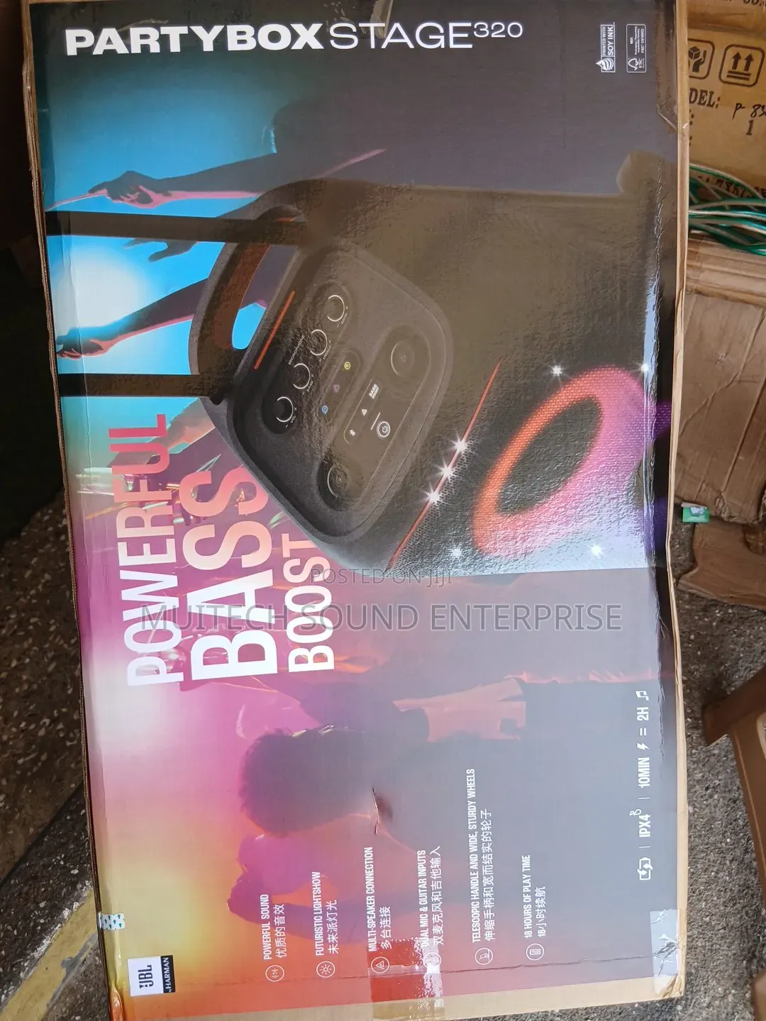 JBL Partybox 320
