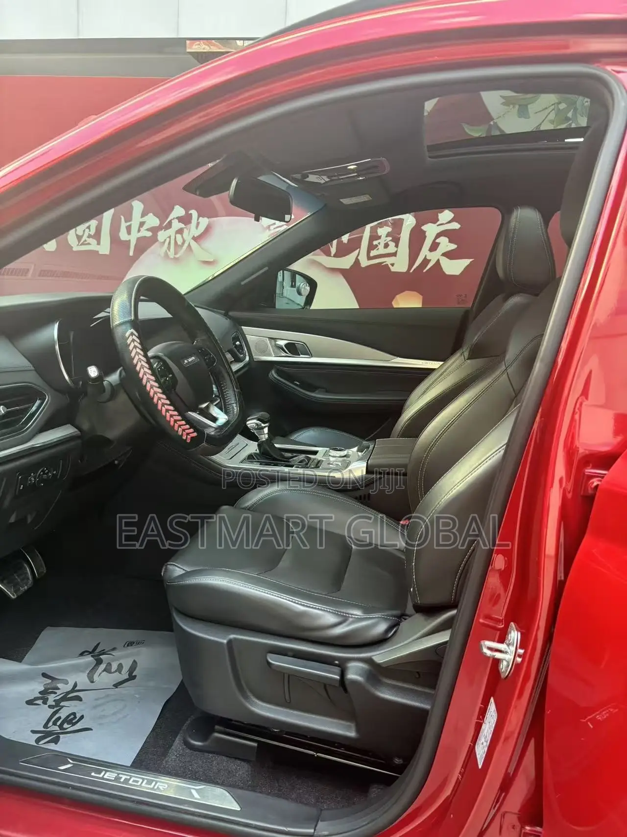 Jetour X70 1.5 7-Seater FWD 2020 Red