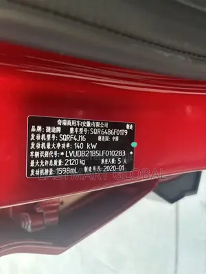 Jetour X70 1.5 7-Seater FWD 2020 Red