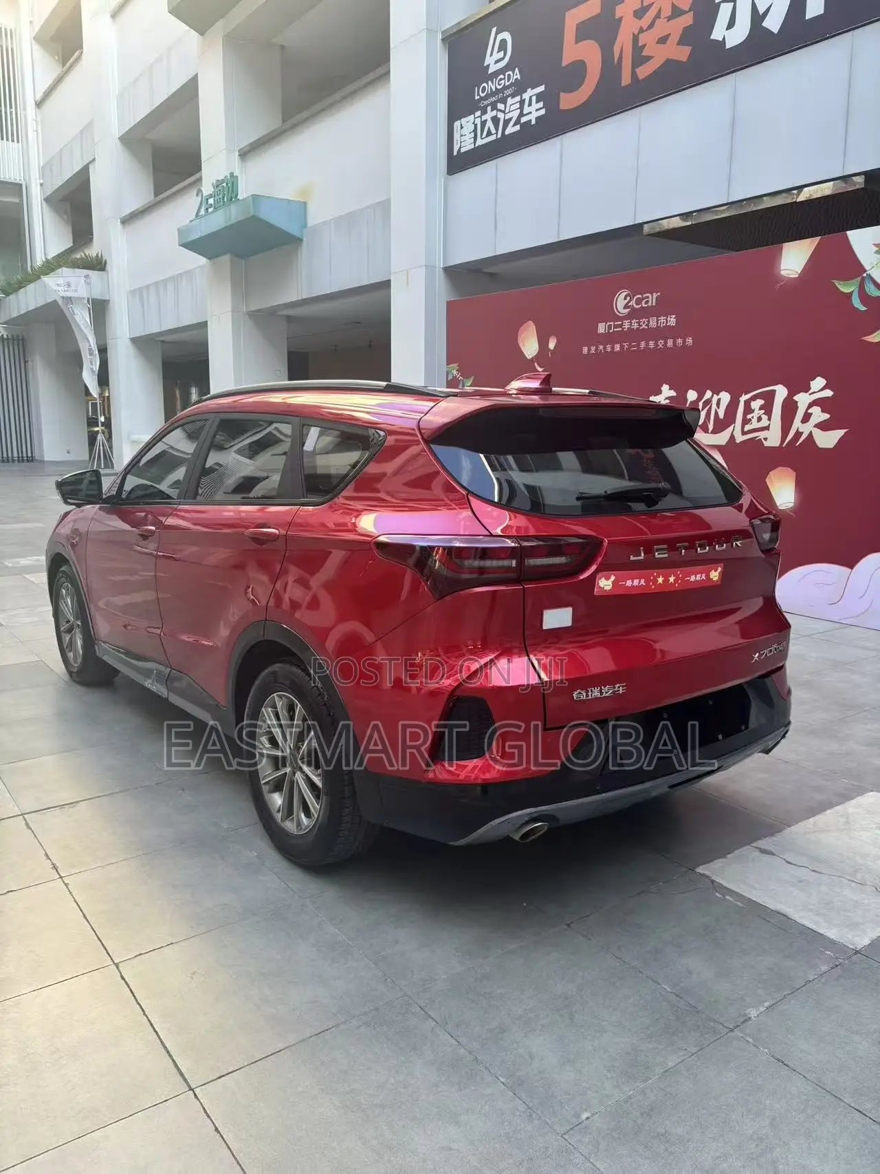 Jetour X70 1.5 7-Seater FWD 2020 Red