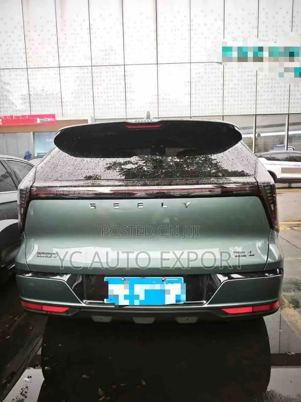 Geely Boyue 2025 Green