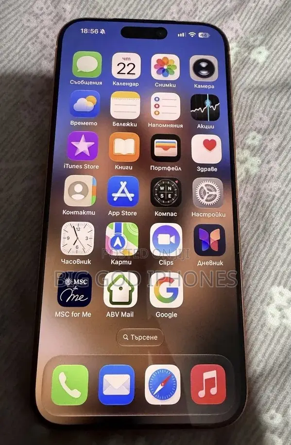 Apple iPhone 17 Pro Max 512 GB Orange