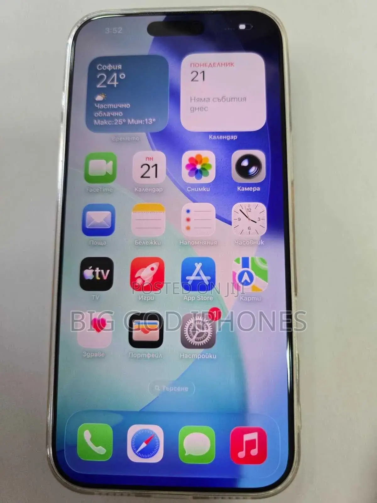 Apple iPhone 17 Pro Max 512 GB Silver