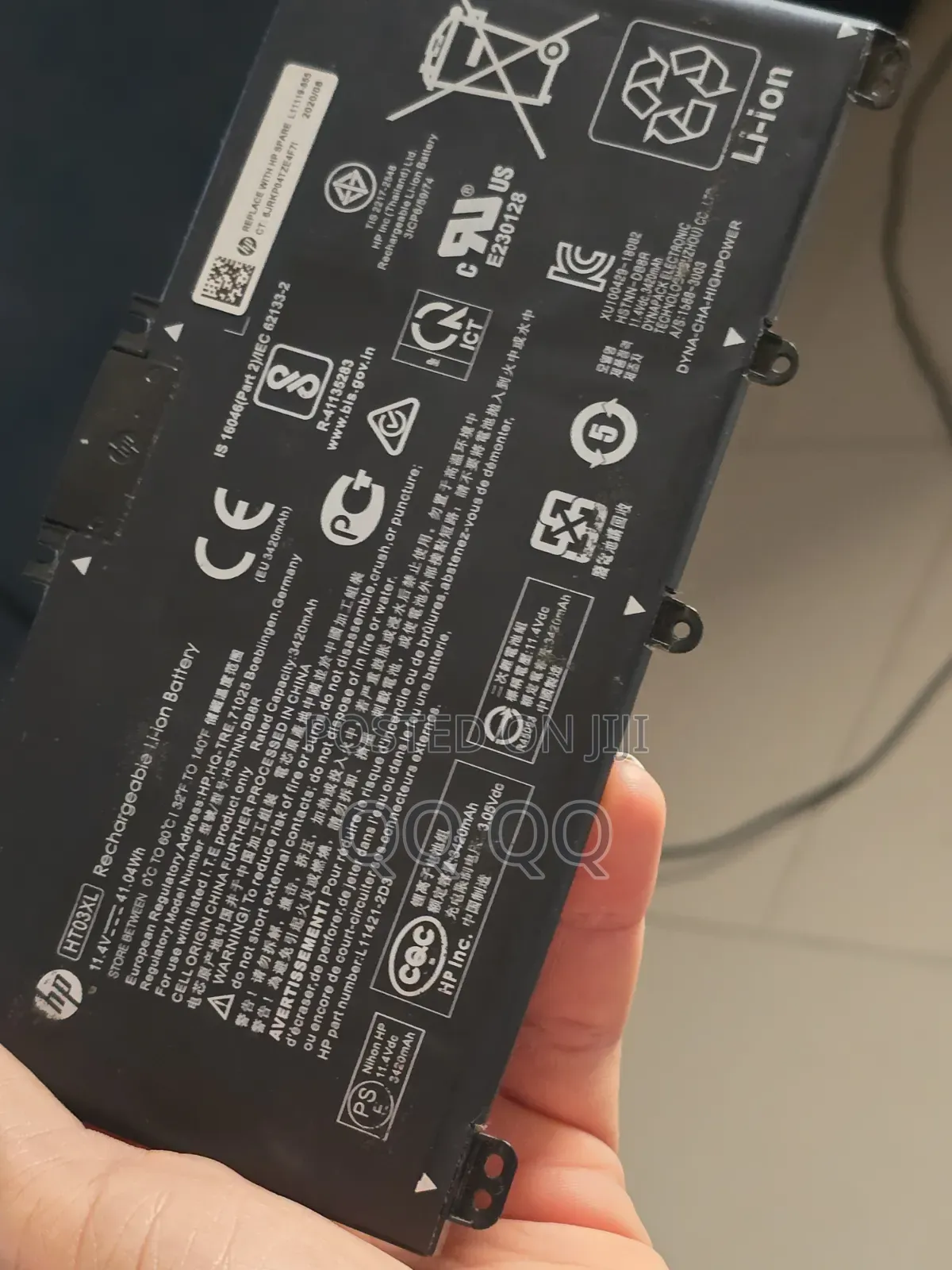 HP Laptop 14-Dq0075nr Battery