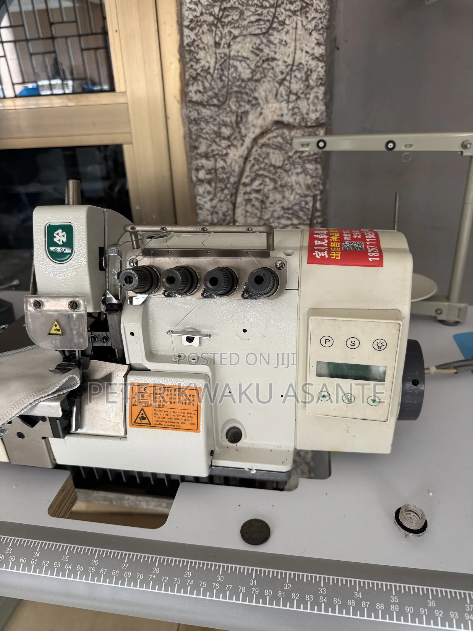 Sewing Machines