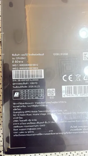 New Huawei Mate XT Ultimate Design 1 TB