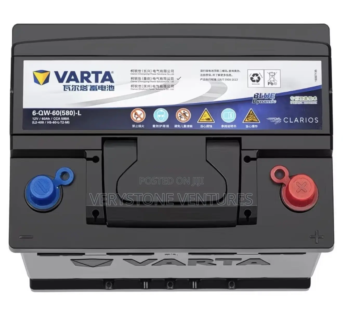 Quality Car Battery - All Sizes