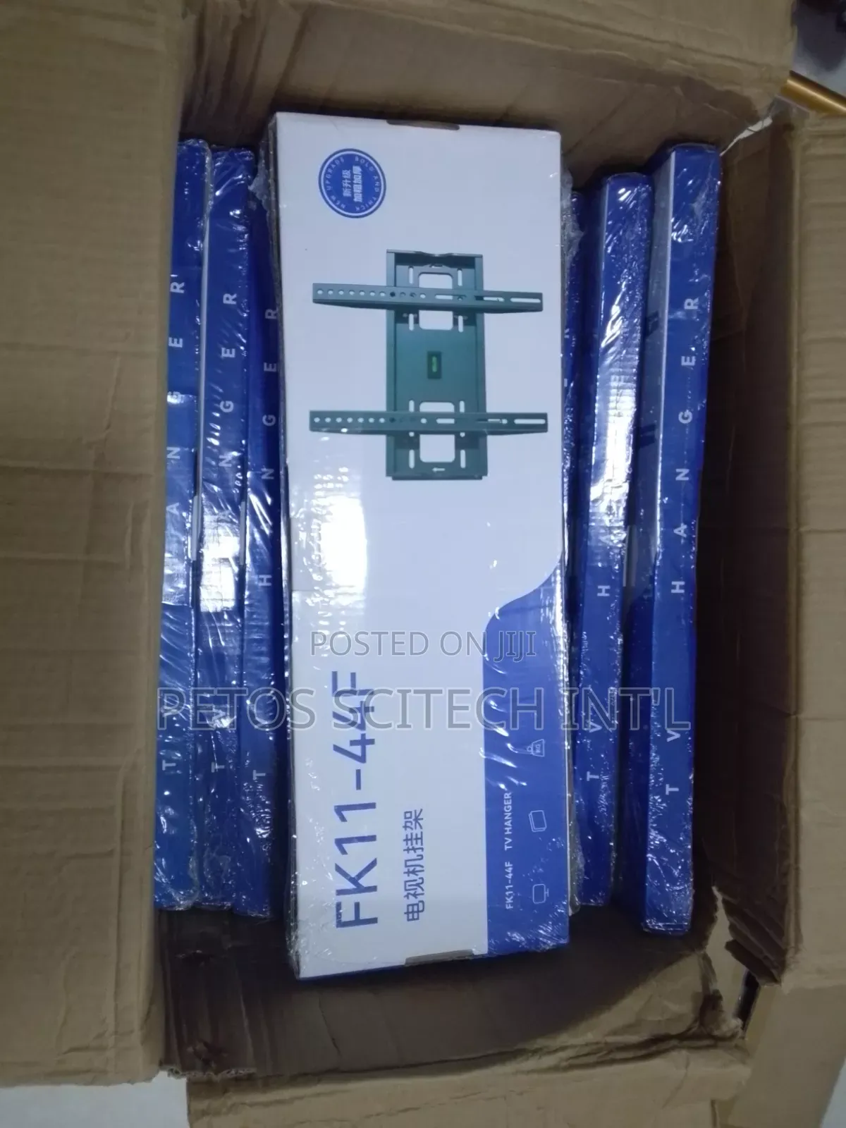FK11 - 44F TV Wall Mount