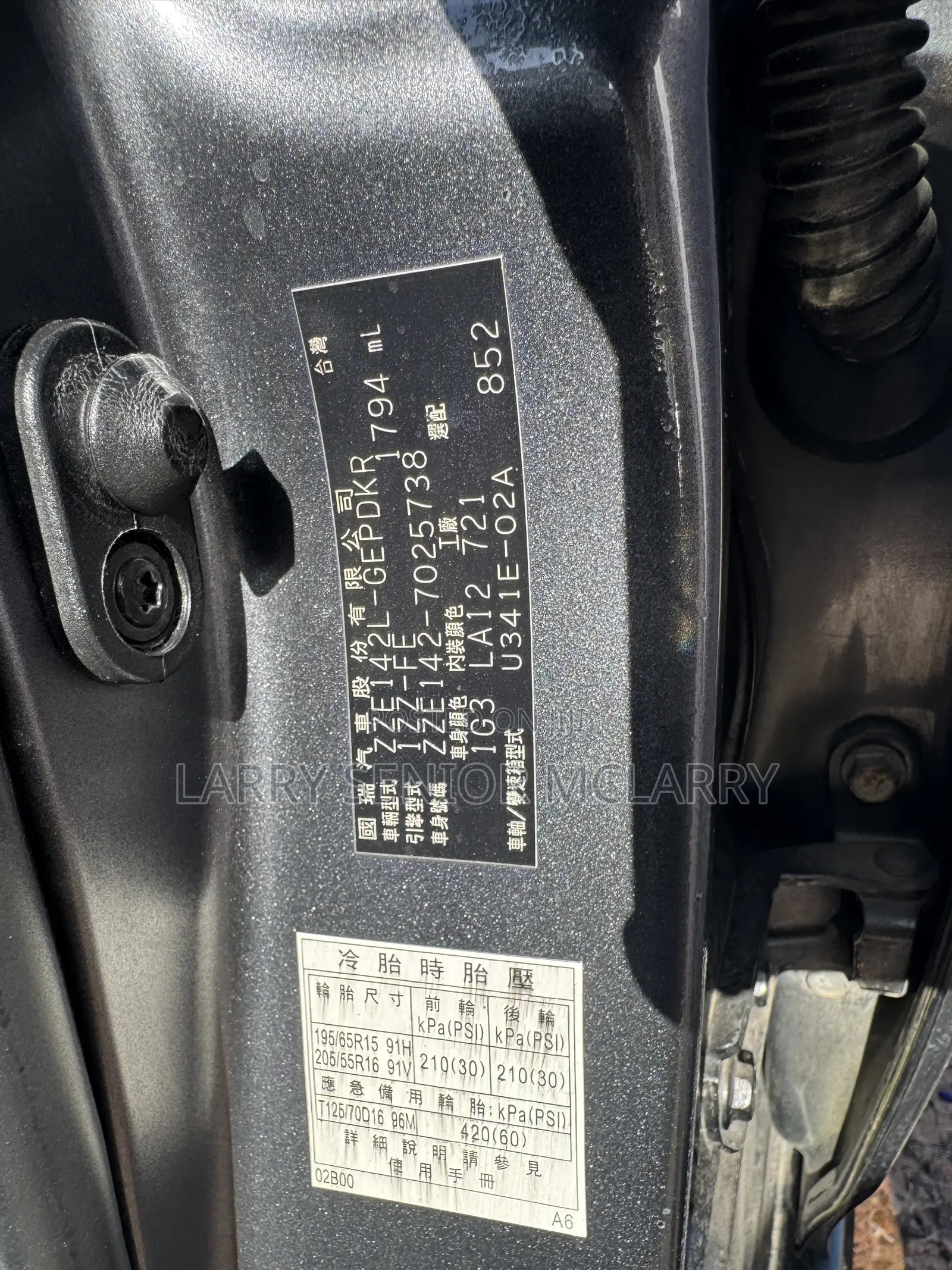 Toyota Corolla LE 4dr Sedan (1.8L 4cyl 4A) 2010 Gray