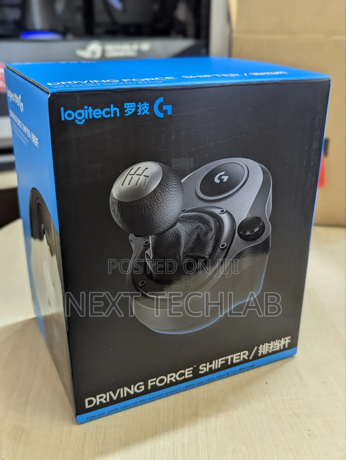 Logitech Gear Shufter