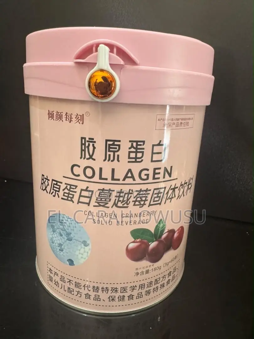 Whitening Collagen Cranberry Powder