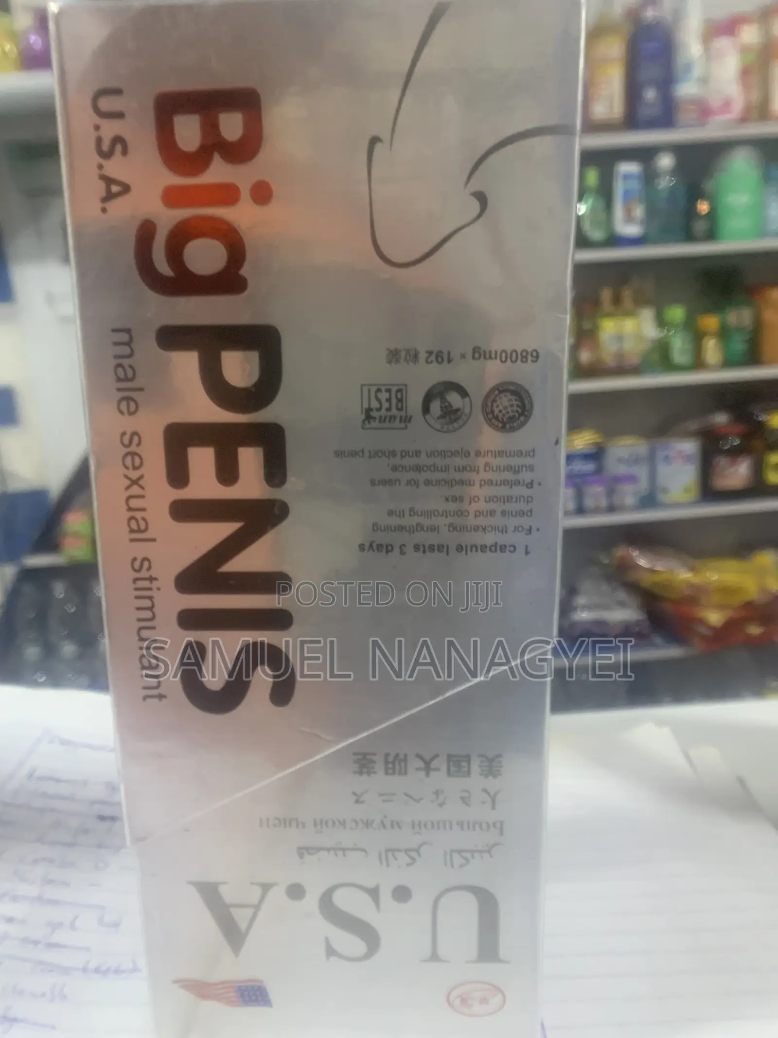 Penis Booster