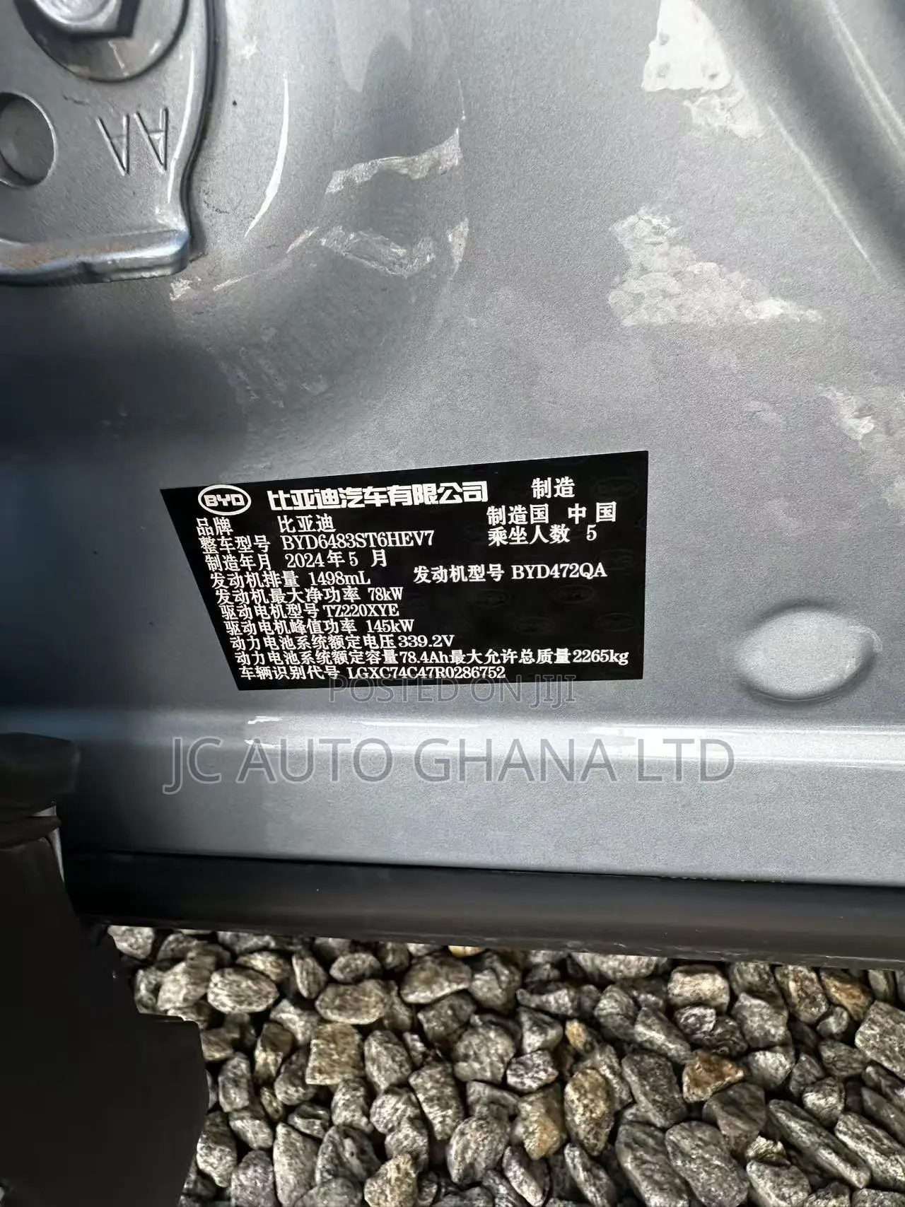 New BYD Song Plus DM-i 2024 Blue