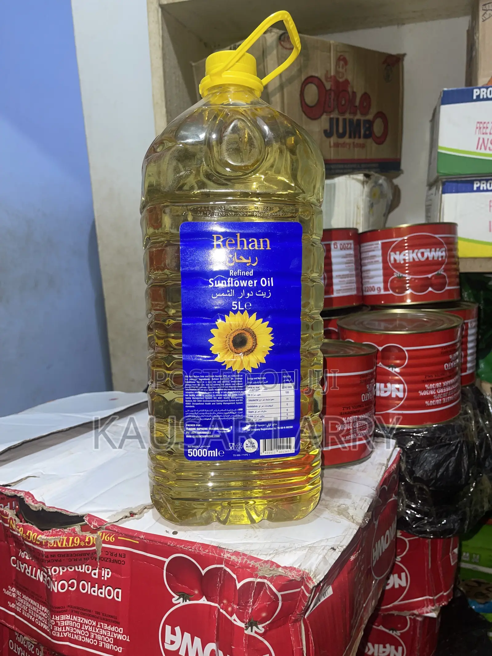 Rehan Sunflower Oil 5(L)