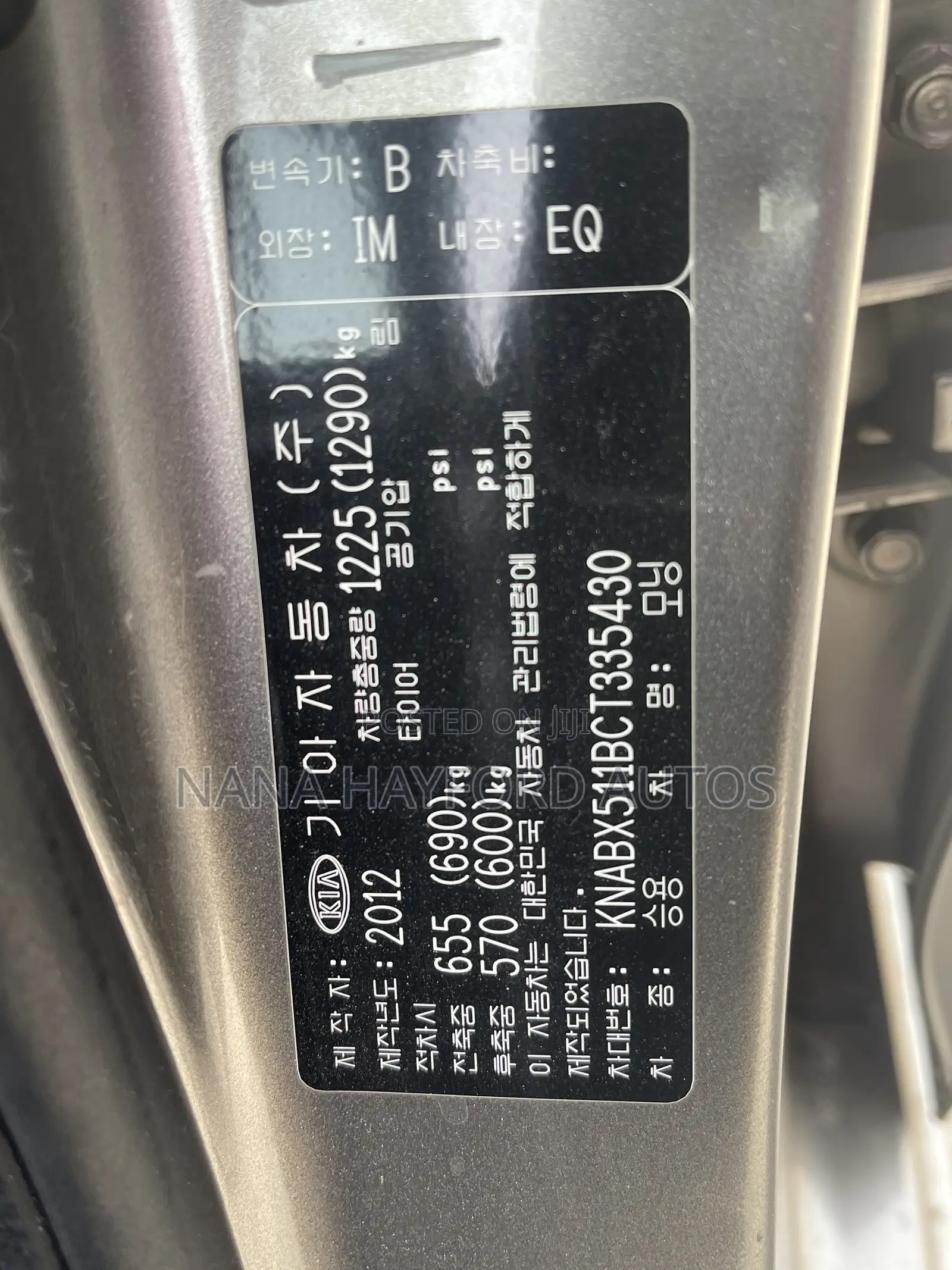 Kia Morning 2012 Gray