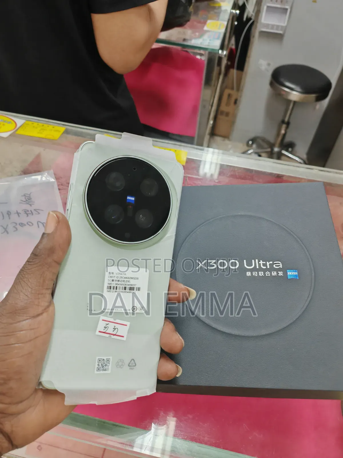 New Vivo X300 Ultra 512 GB White