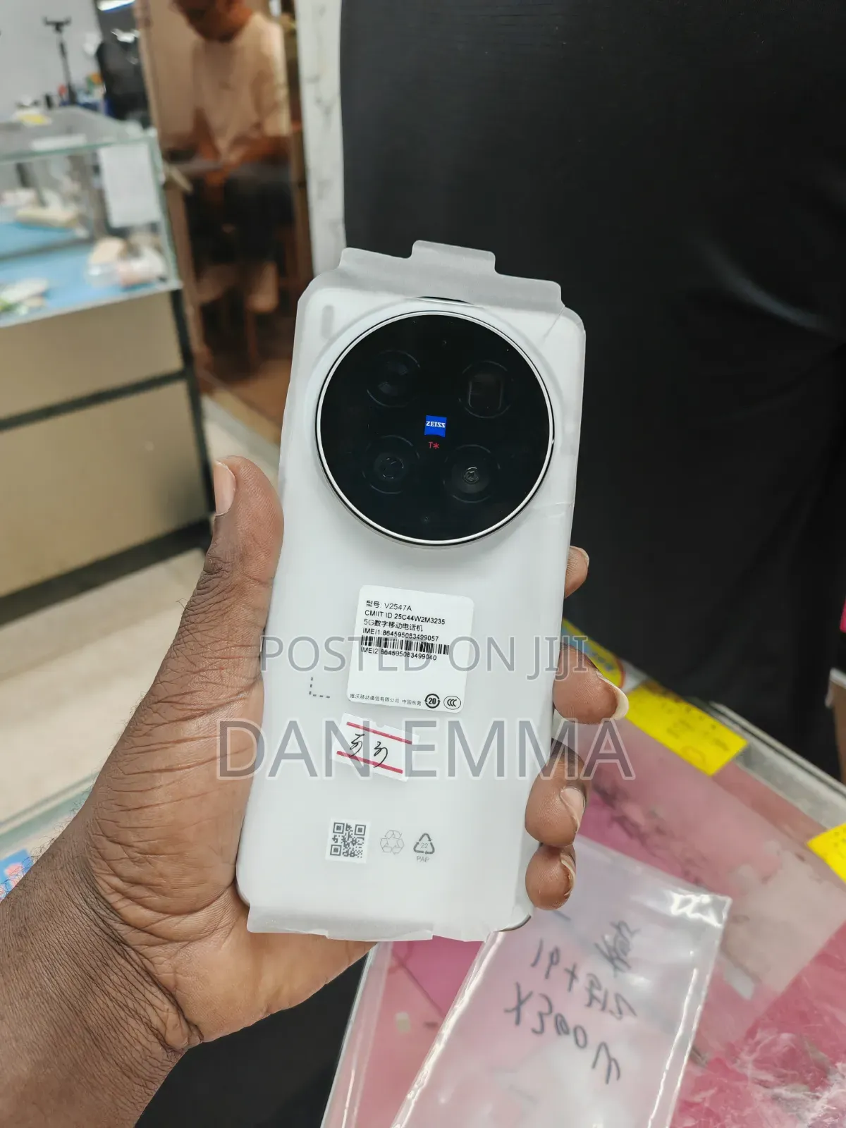 New Vivo X300 Ultra 512 GB White