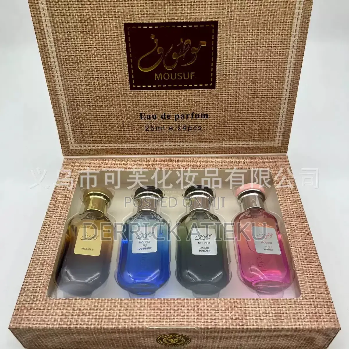 MOUSUF Classic Gift Box 100ml