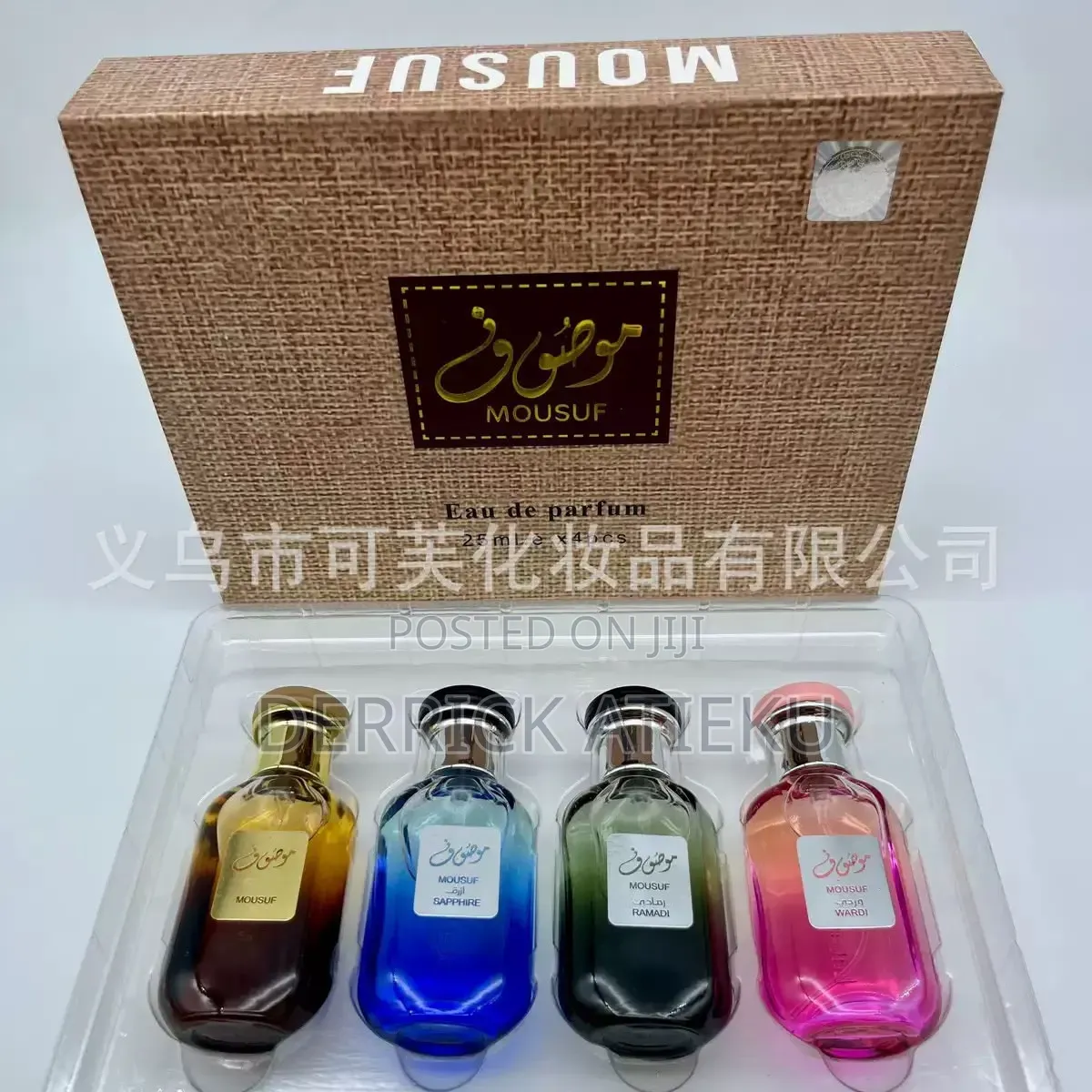 MOUSUF Classic Gift Box 100ml