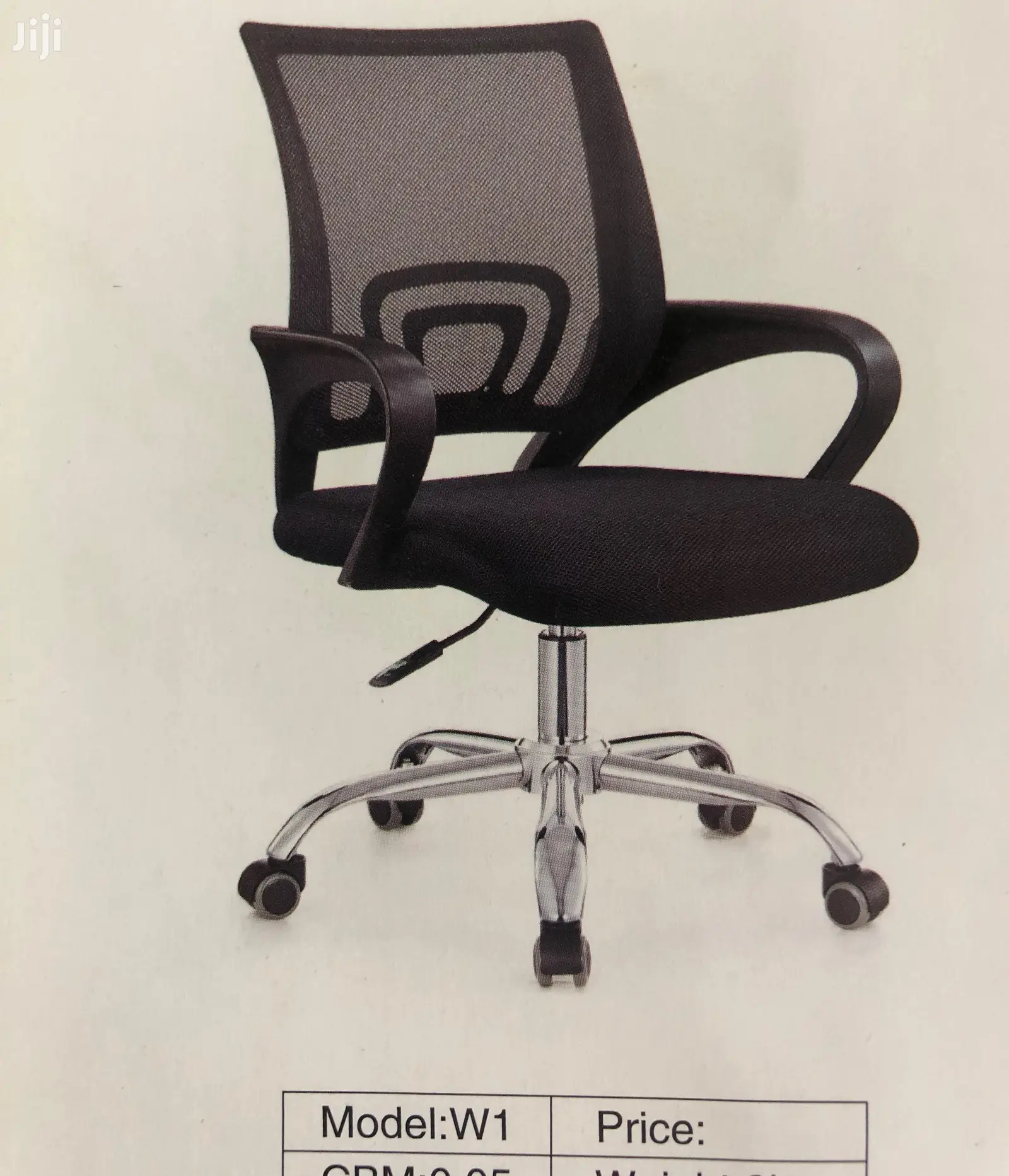 Swivel Chair