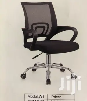 Swivel Chair