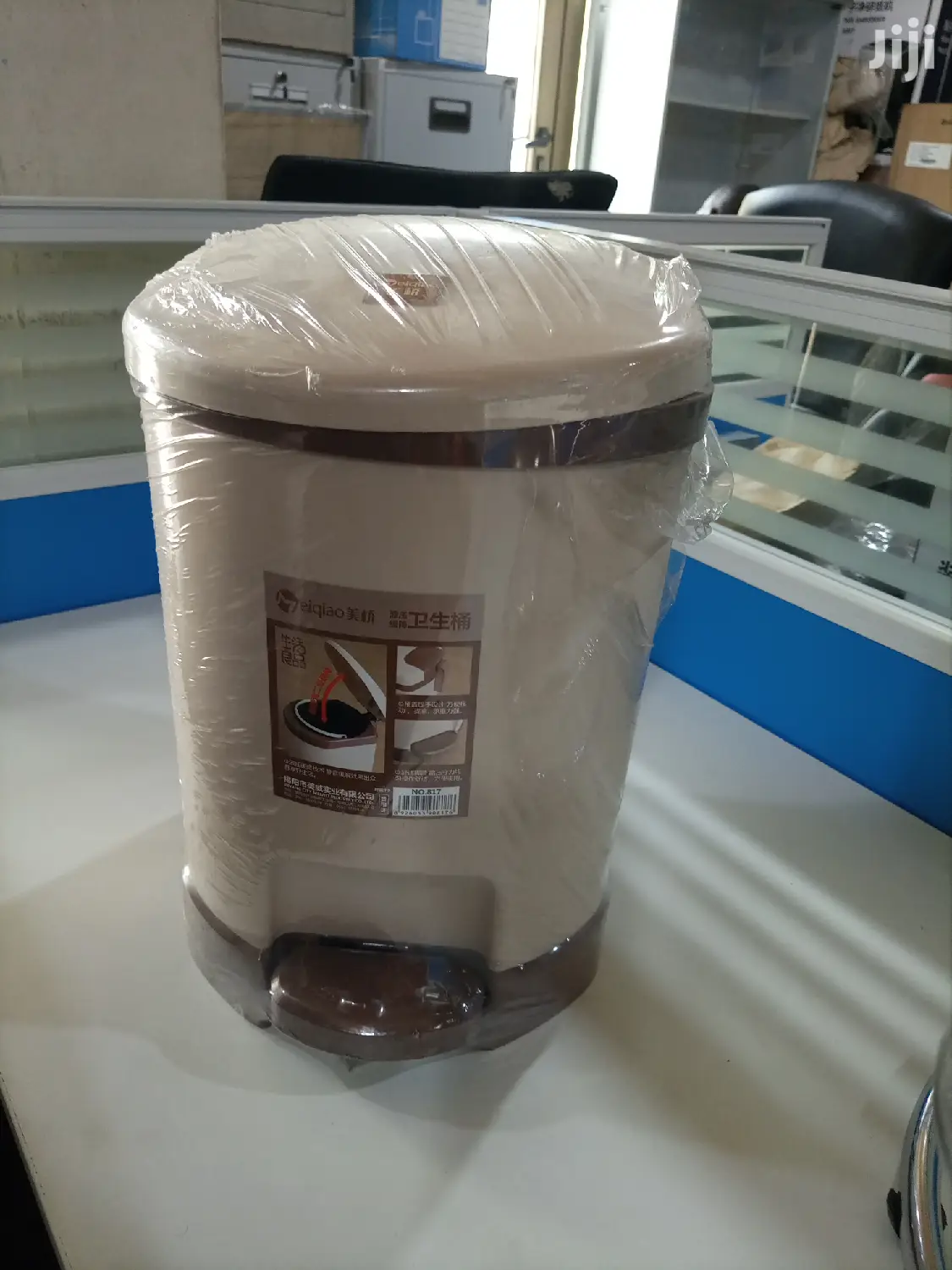 Foot Pedal Bin