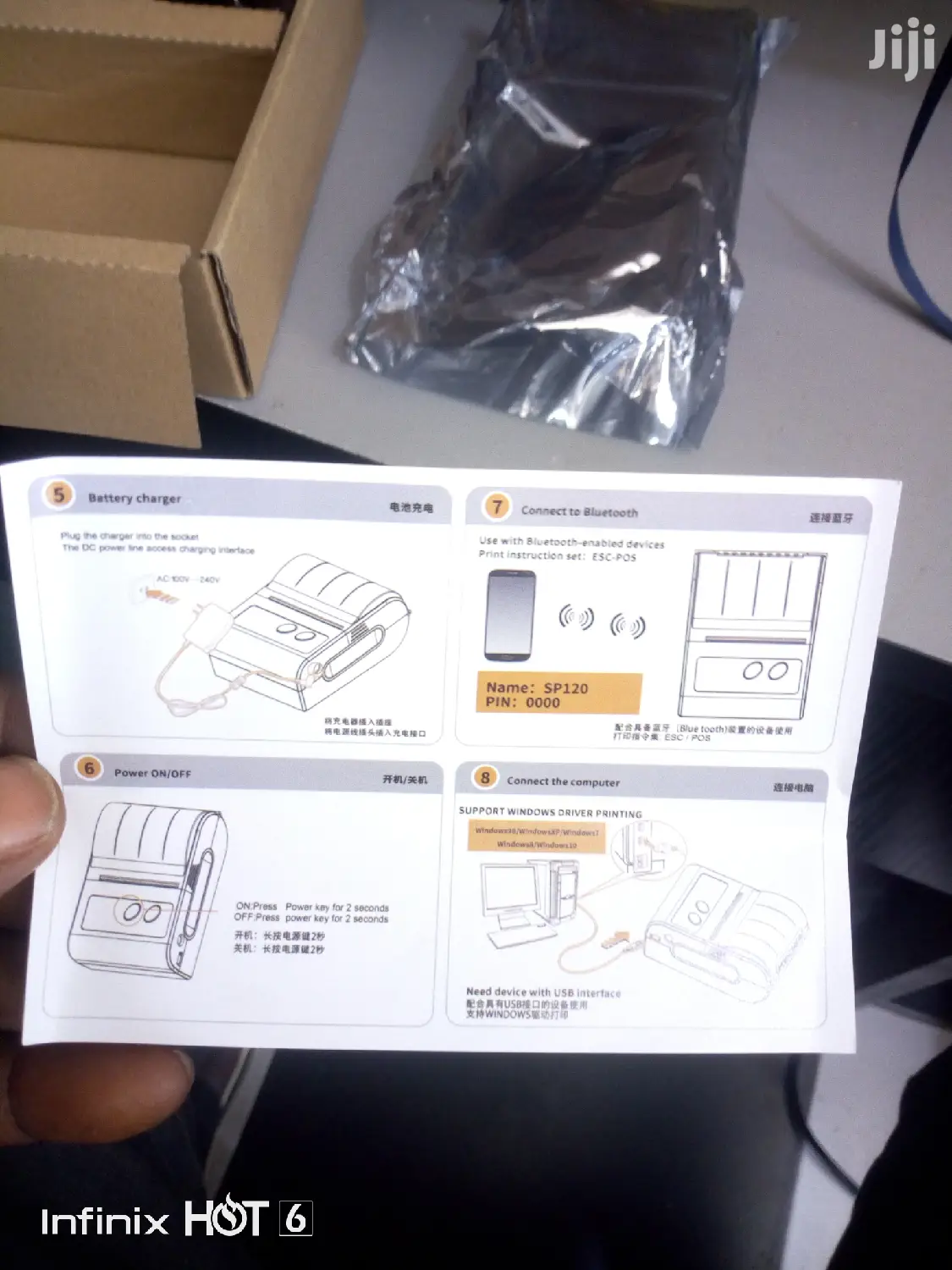 DTP Mobile Printer