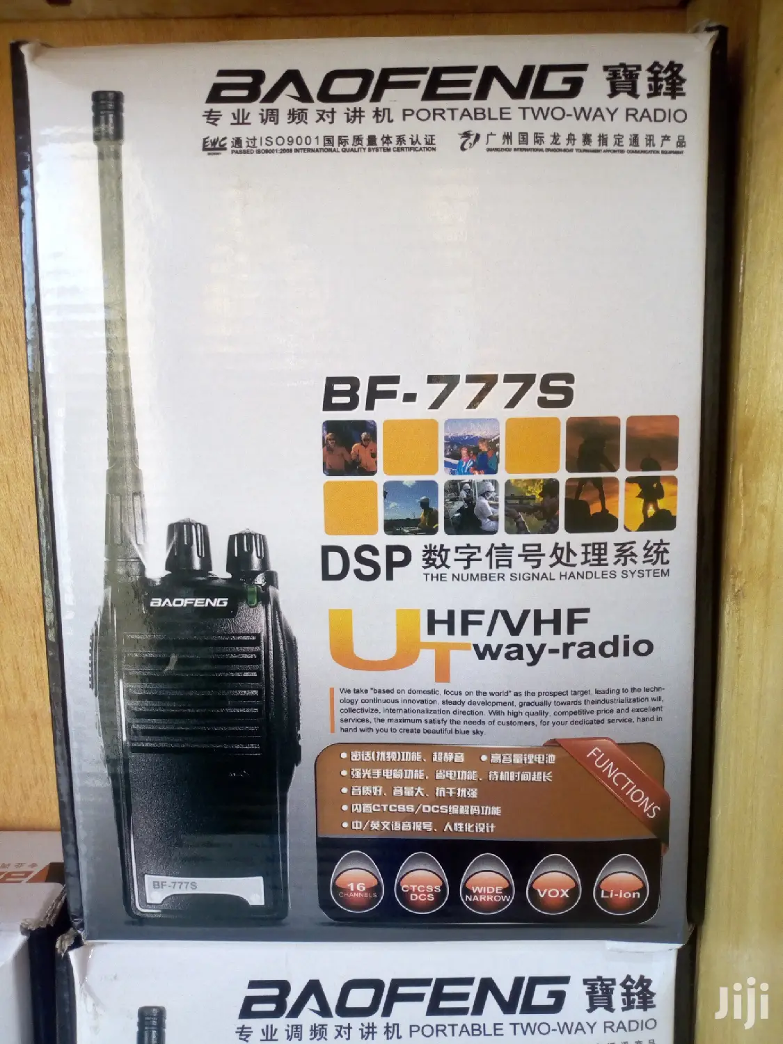 Walkie Talkie 2in1 BF-777S