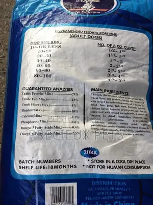 G. C Puppy Dog Food