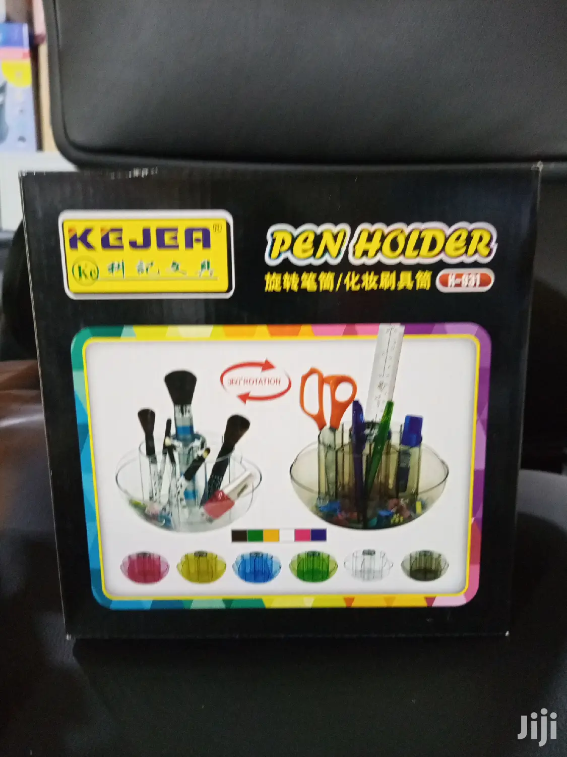 Pen Holder/Make-Up Brush Holder