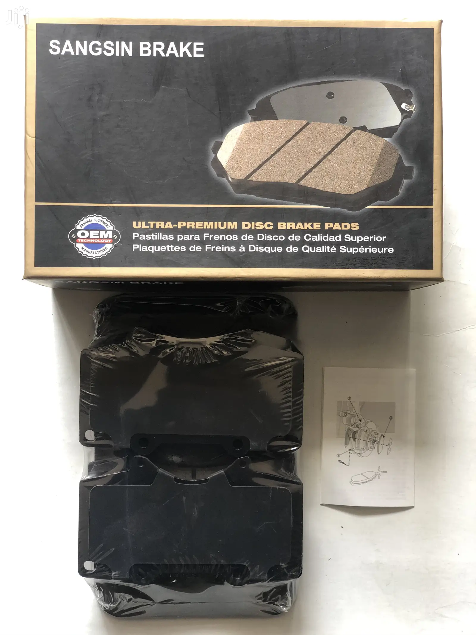 Brake Pad (Sangsin) [FRONT]
